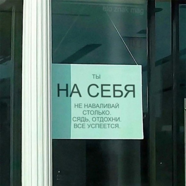 Пятничные бояны