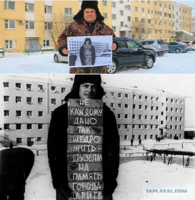 С Днём Строителя!