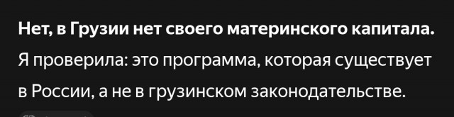 В Грузии почти даром отдают подержанные иномарки, которые в России стоят миллионы рублей