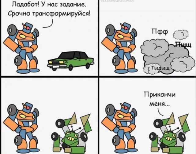 Трансфермица