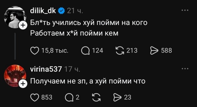 И живем мы так же...