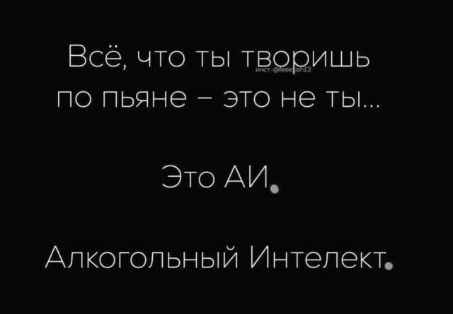 Так себе картинки 28.10.26