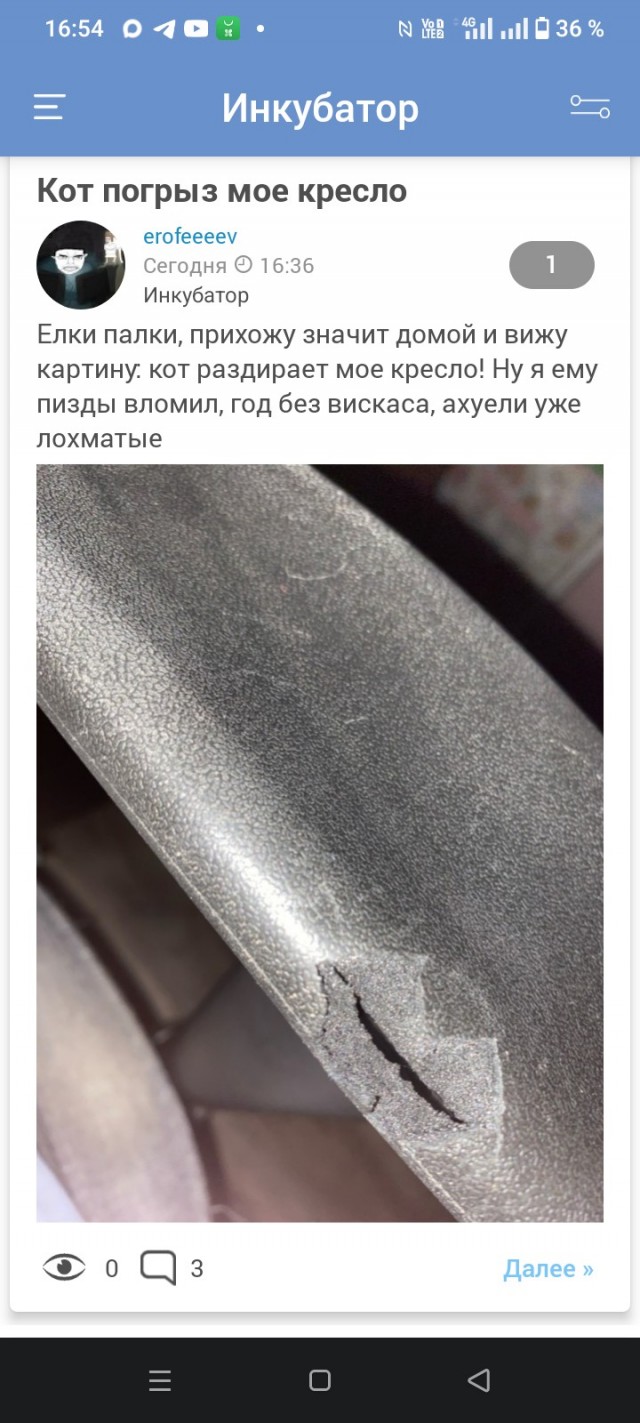 сегодня сделал уроки