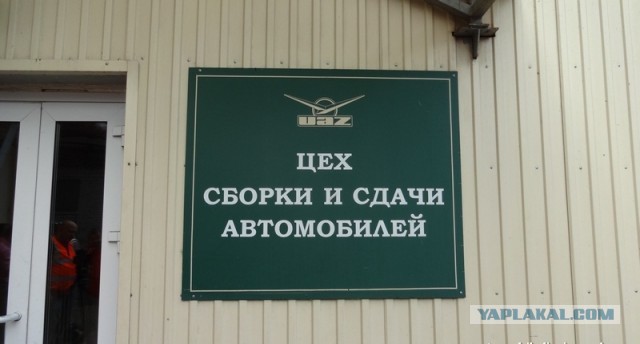 Про УАЗ, новый Патрик и не только.