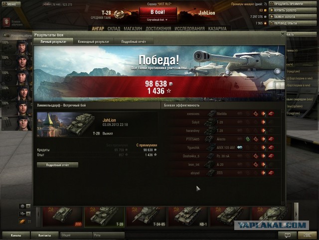 Wargaming 6