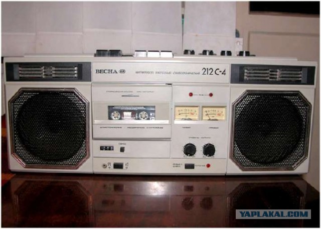 Кассете -полтинник!