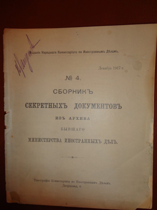 Ветхое живое время...