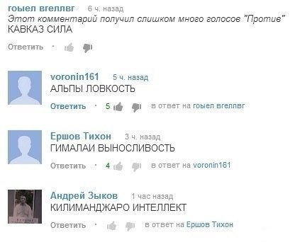 Можете продолжить в комментах