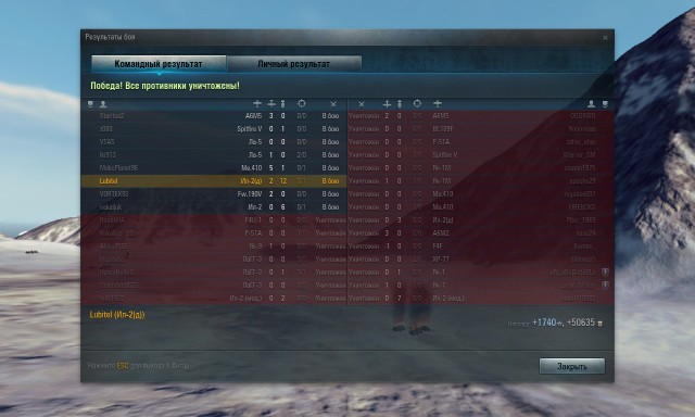 Wargaming 9