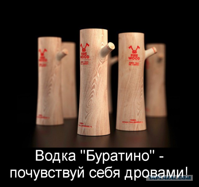 Лучшая упаковка России 2013