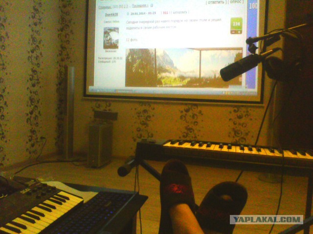 Домашний комп.