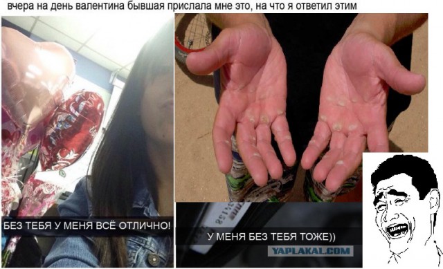 Всё отлично
