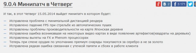 Wargaming 11