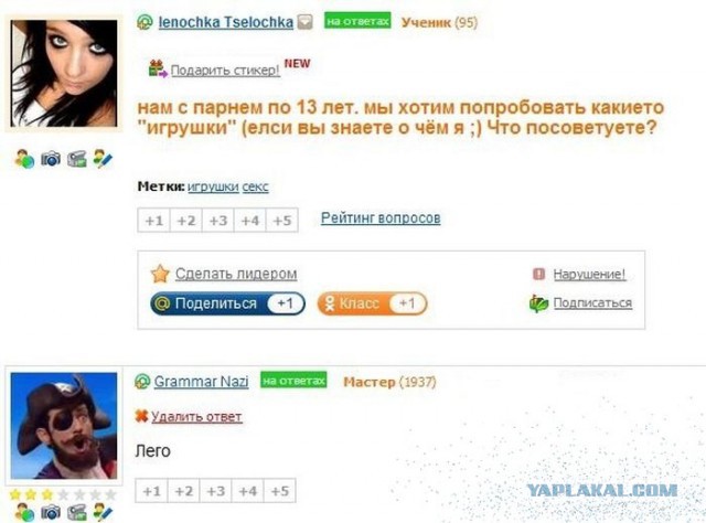 Комменты