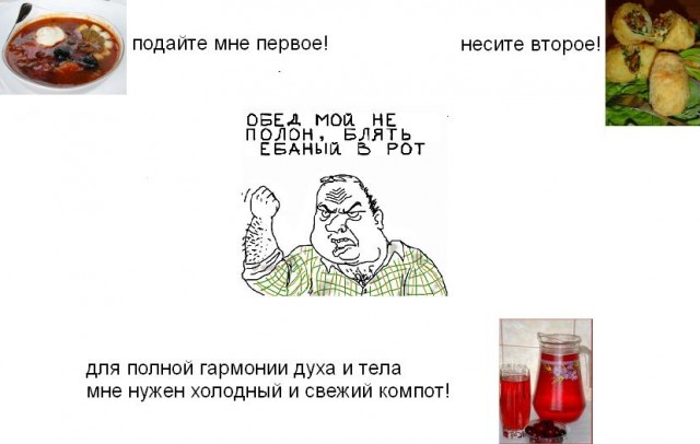 Суровой и простой пищи пост