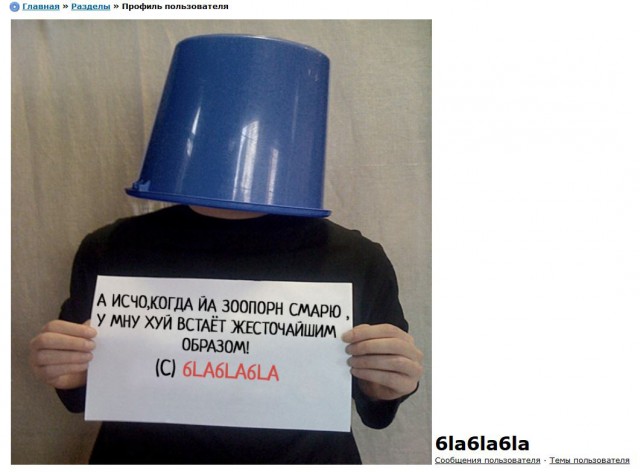 Срочно ищецца мужик!