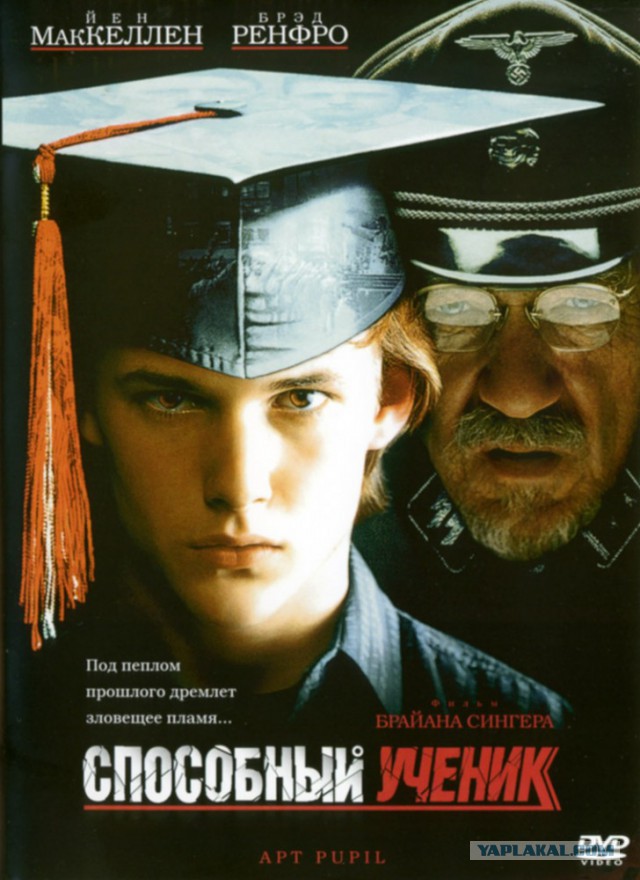 Стивен Кинг