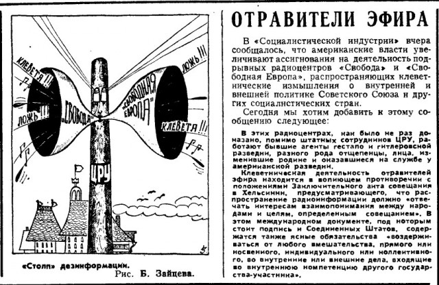 Ядерный сюрприз Путина