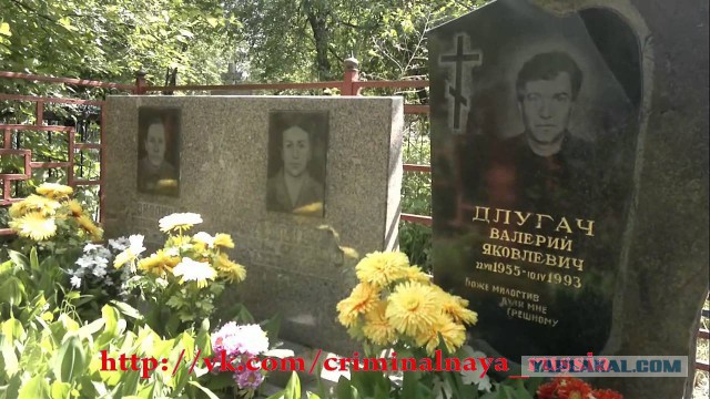 Криминал в граните