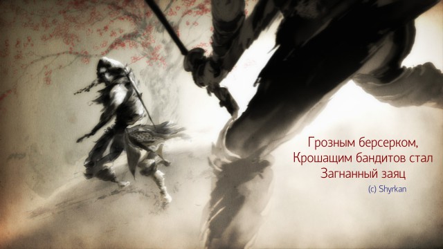 Конкурс Коротких Креативов №12 - Голосование
