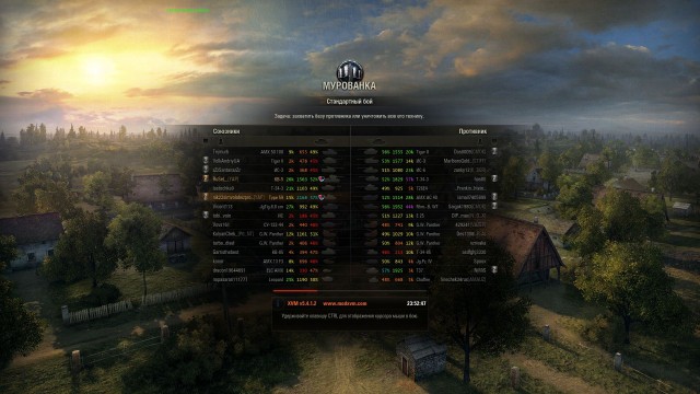 Wargaming 17