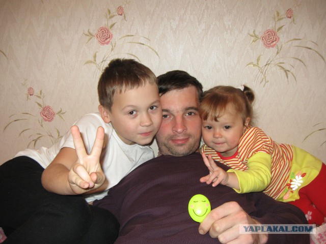 Папа ты лучший!