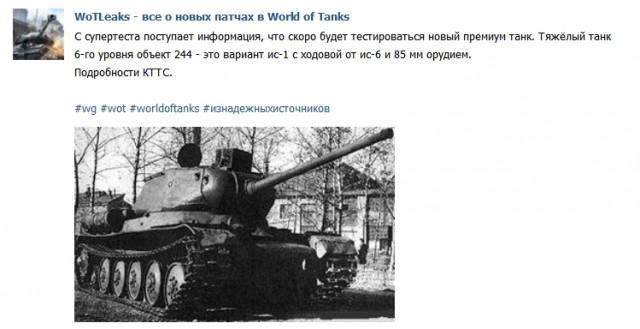 Wargaming 19