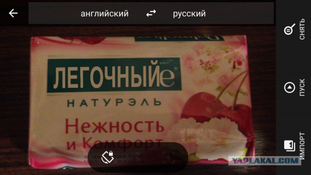 Как бы выглядели известные бренды...