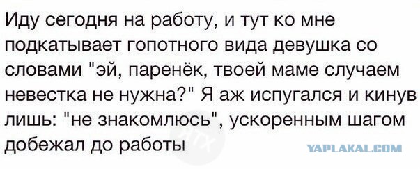 Поломали систему