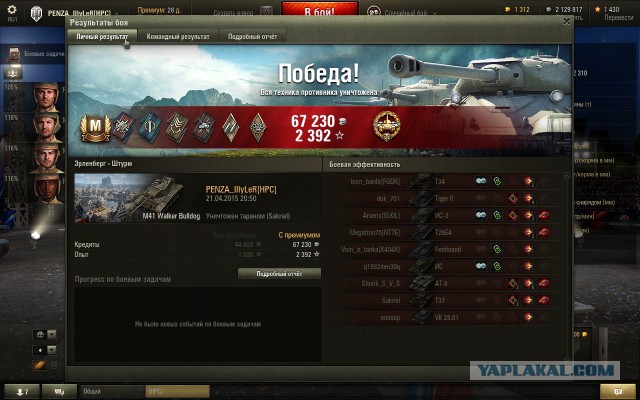 Wargaming 21