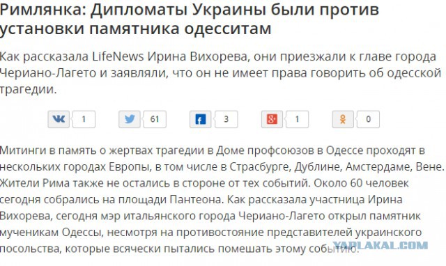 Перемирие кончилось, едва начавшись. Часть 8
