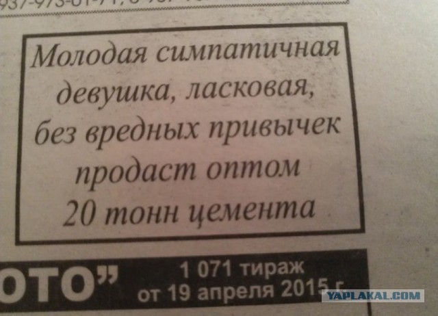 Мать-одиночка и дешевый фотоаппарат