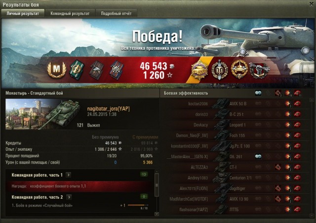 Wargaming 22