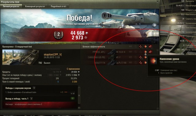 Wargaming 22