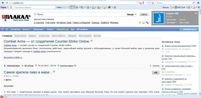 Навел порядок на балконе