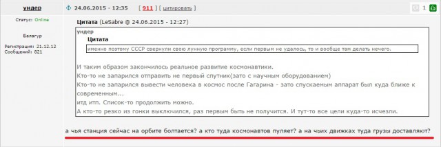 Как и зачем колонизировать Луну?