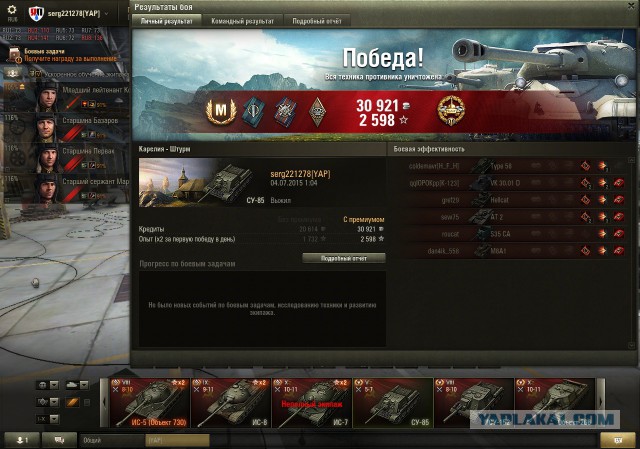 Wargaming 24