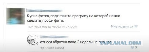 Подскажите прогу