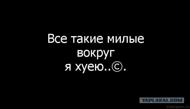 Убил с одного удара.