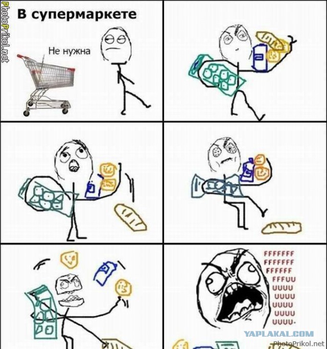 Немного школоты