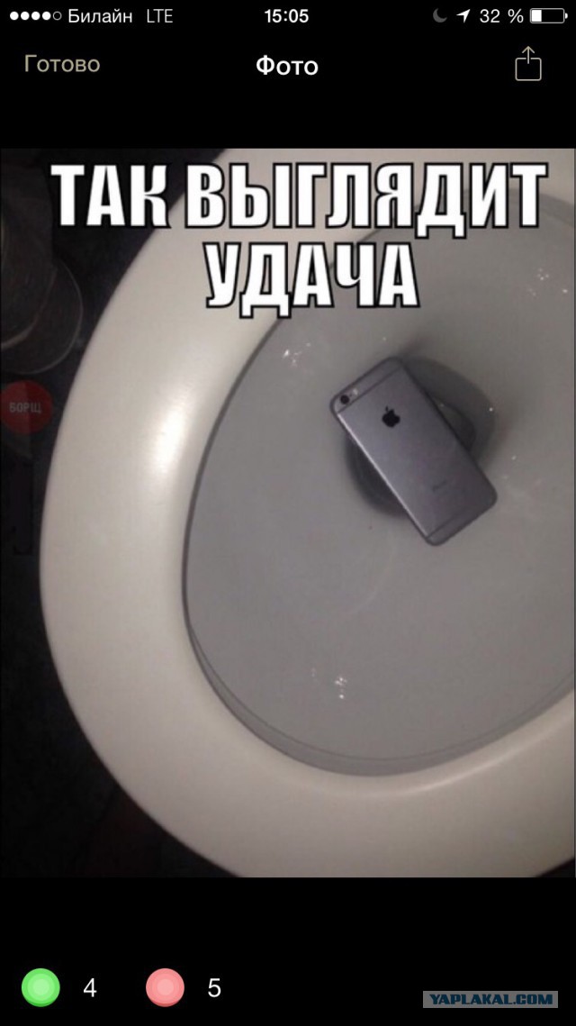 Эх... Будьте осторожнее...