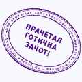 Телефонные разговоры