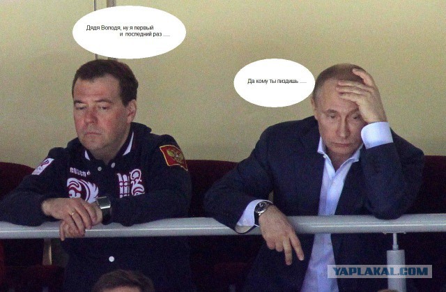 Пожабим Димона