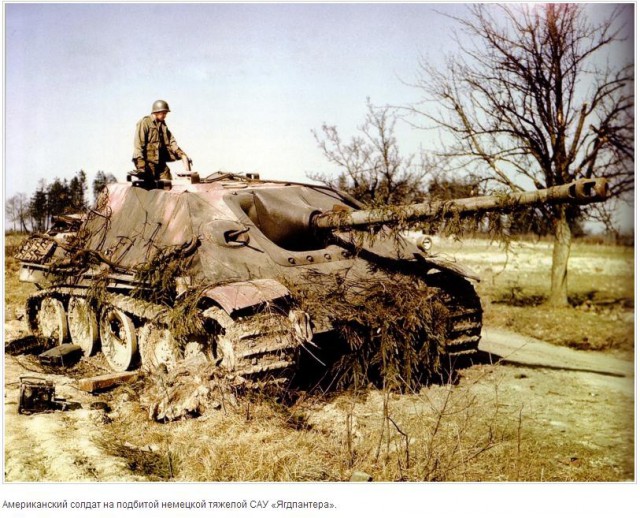 1945 год в цвете. Война