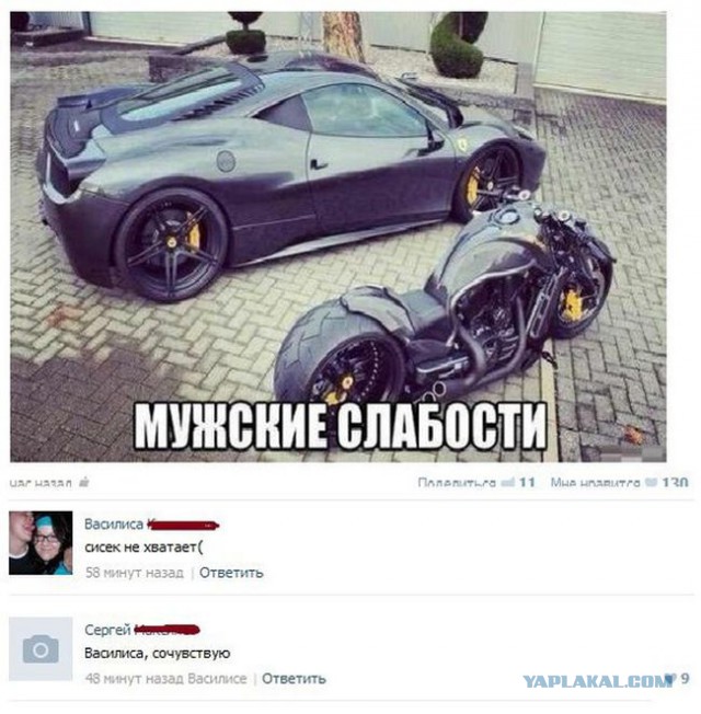 Смешные комментарии 07.01.2016
