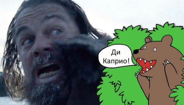 Получит ли Выживший?