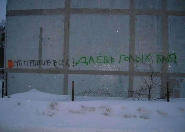 ПОЛИТИКА. Приколы над политиками, выборы и т.п.