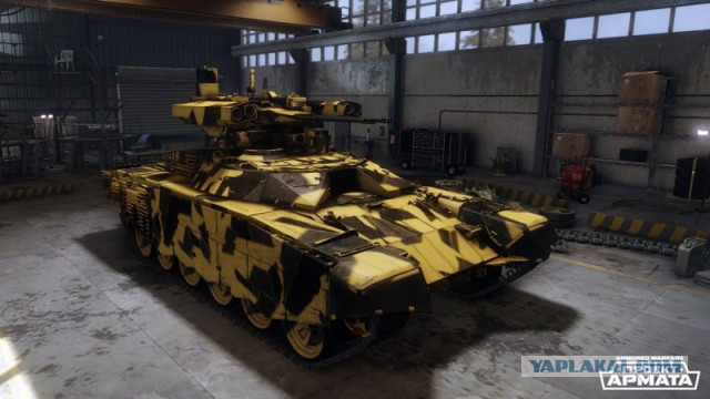 Armored Warfare