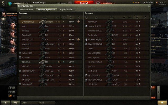 Wargaming 31