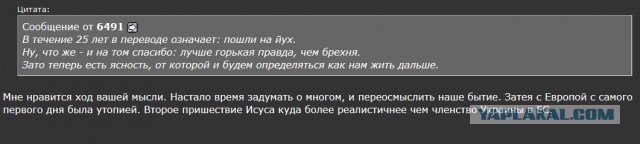 «А я не был на Майдане!» — новый тренд в Киеве
